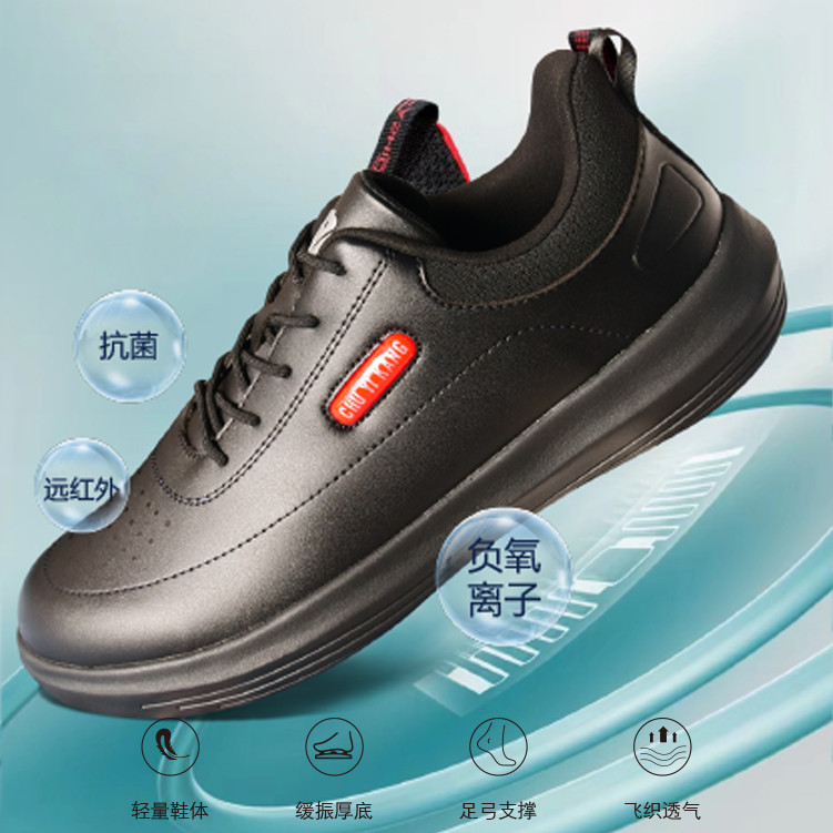 楚逸康颐养糖友保健鞋